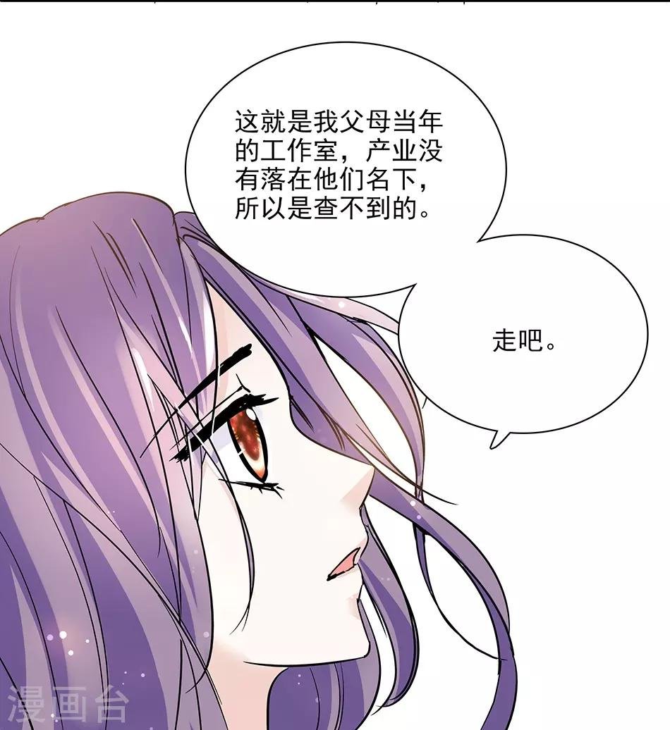 第53话 逃亡之路