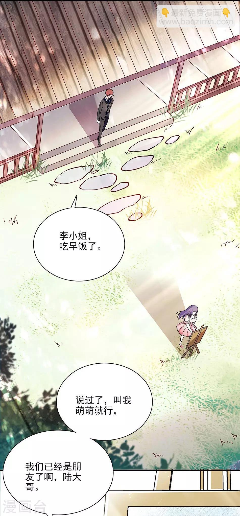 第54话 爱恨两难