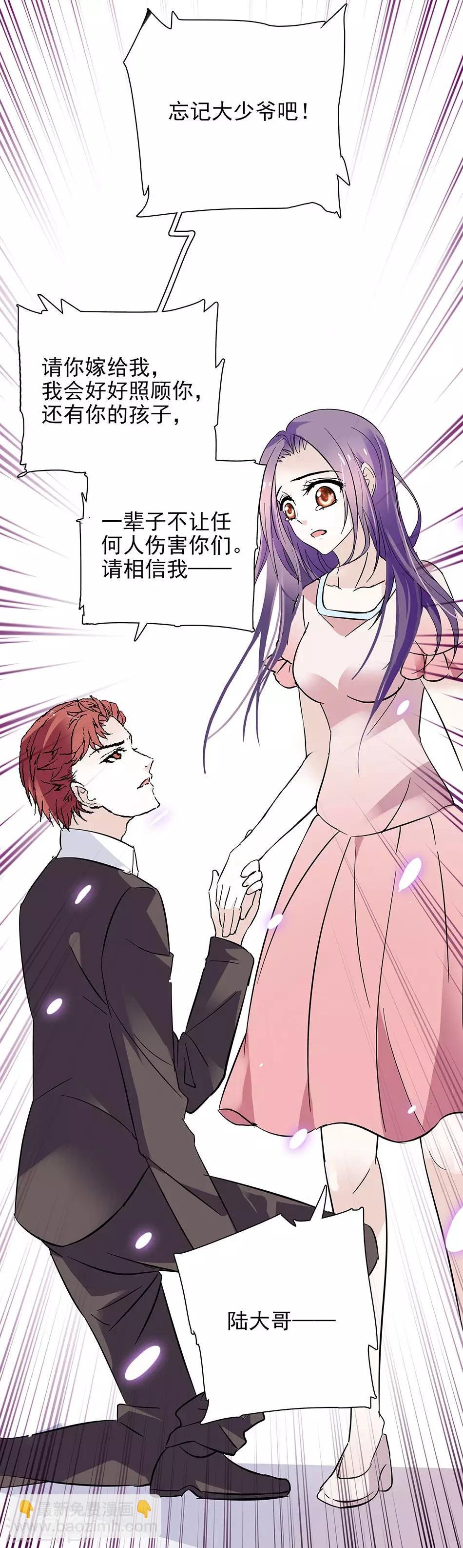 第54话 爱恨两难