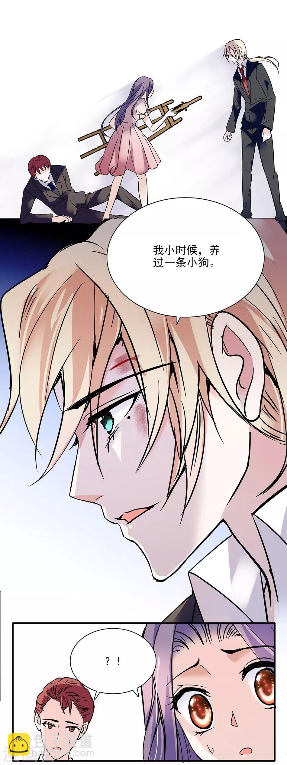 第56话 背叛者的处罚