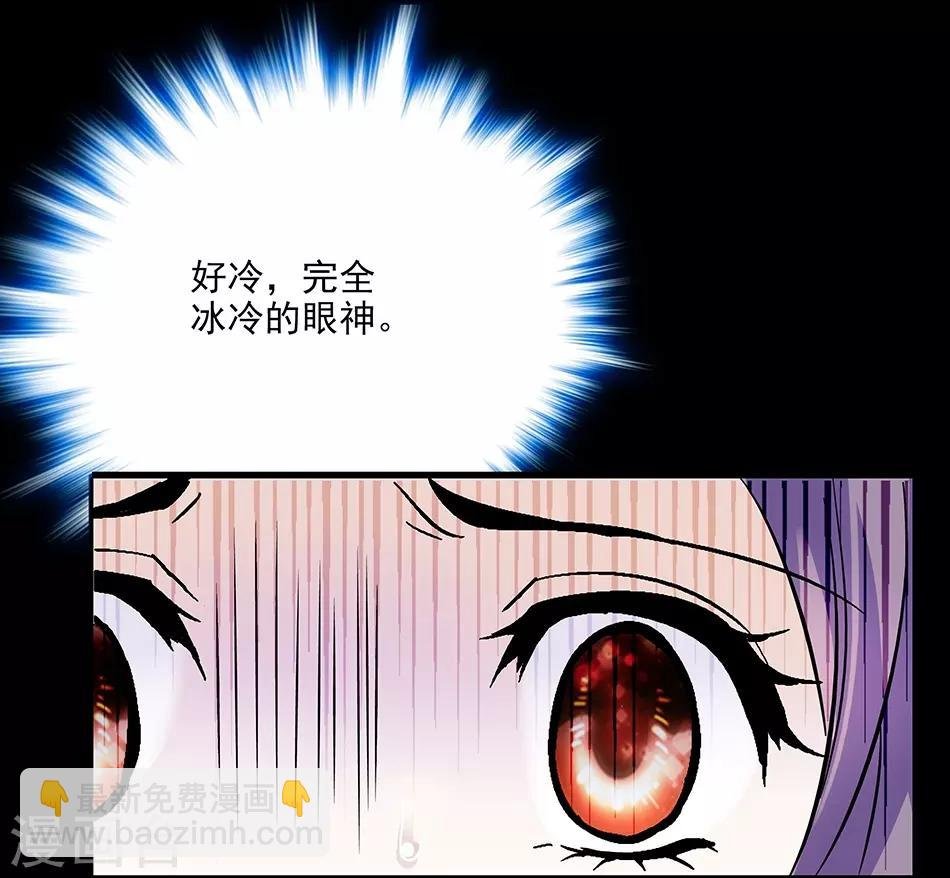 第56话 背叛者的处罚