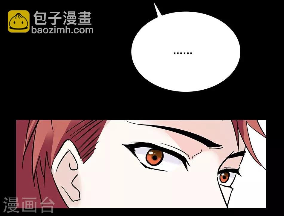 第56话 背叛者的处罚