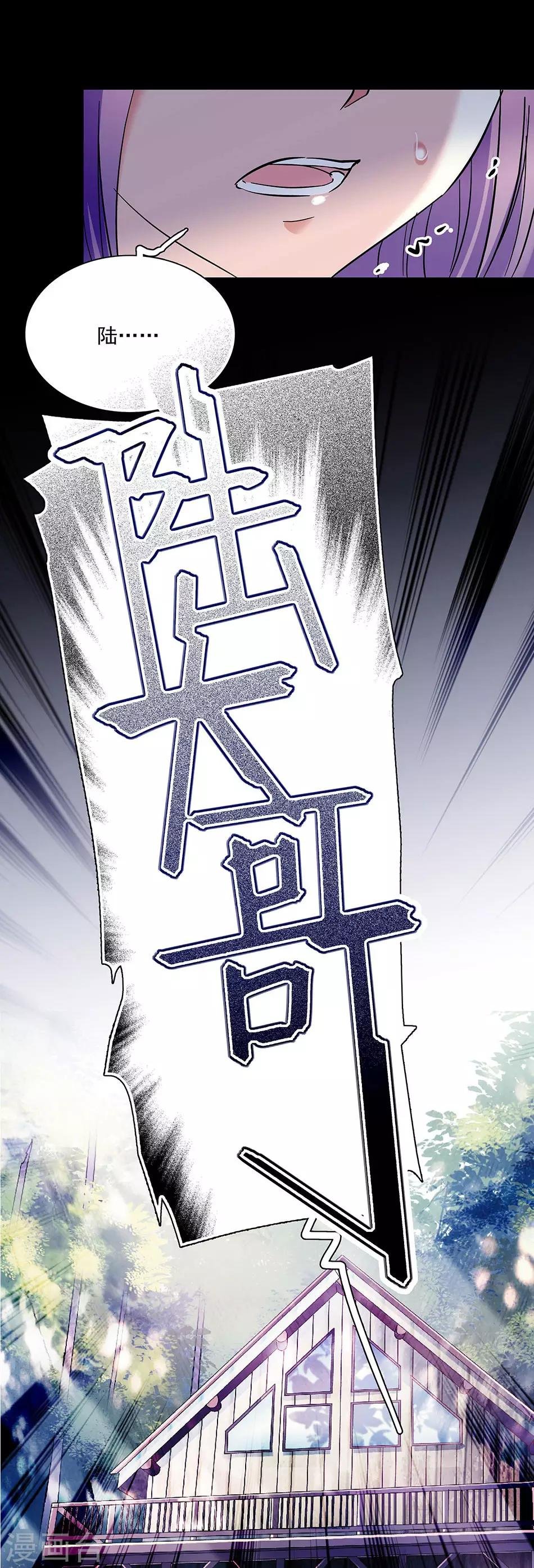 第57话 真实的噩梦