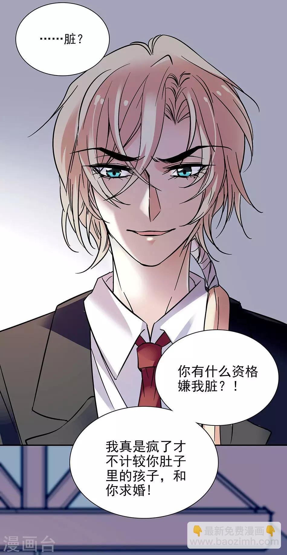第58话 绝不放手
