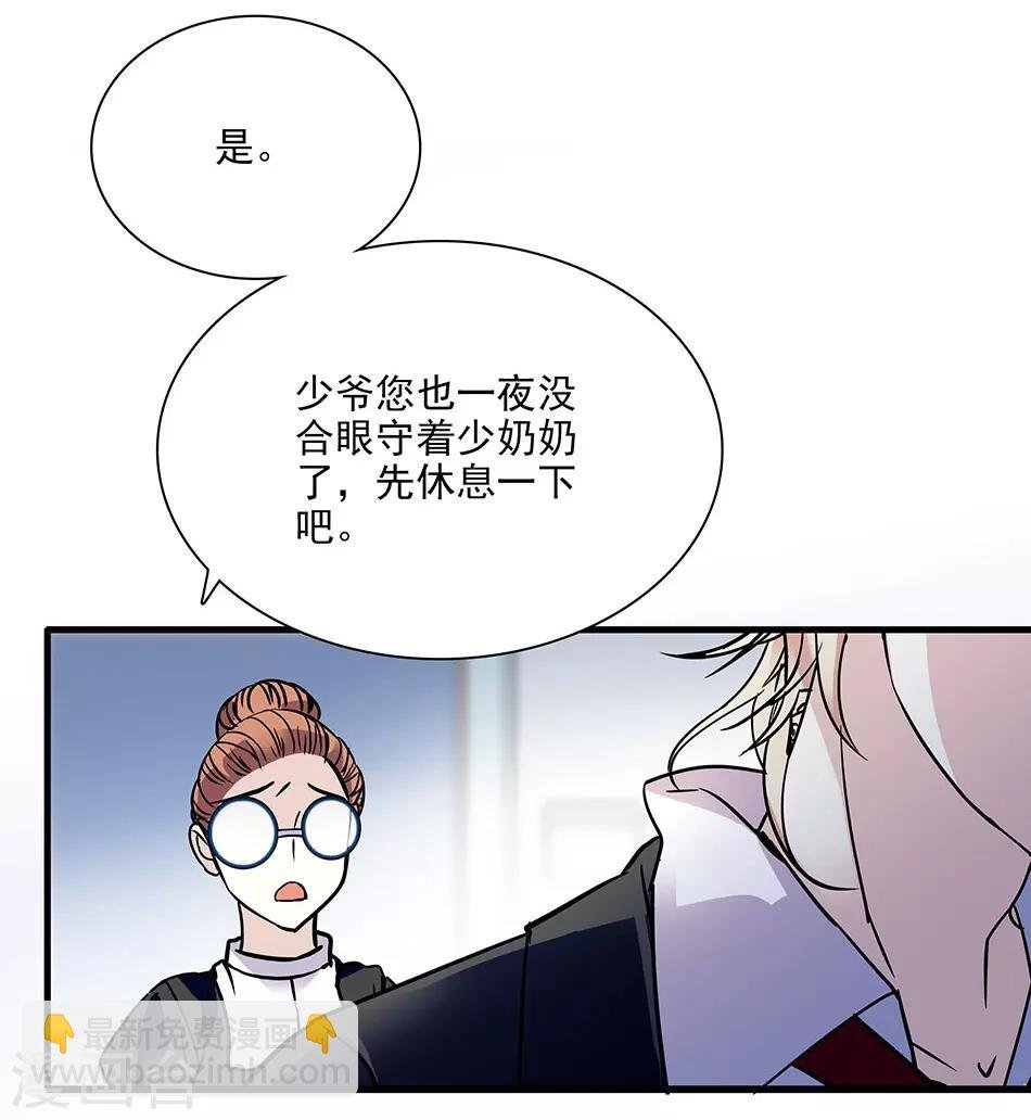 第58话 绝不放手