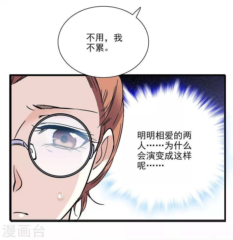 第58话 绝不放手