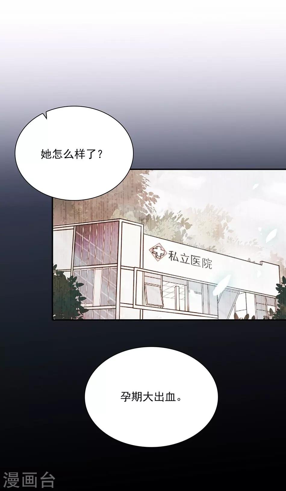 第58话 绝不放手