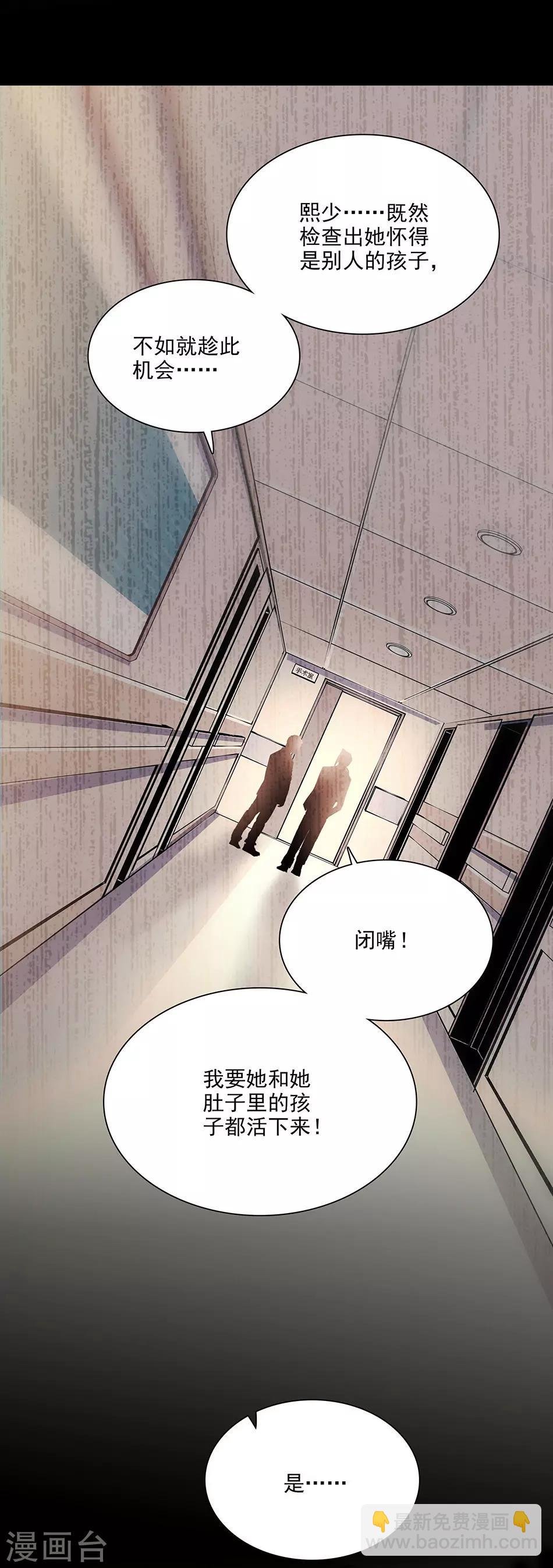 第58话 绝不放手