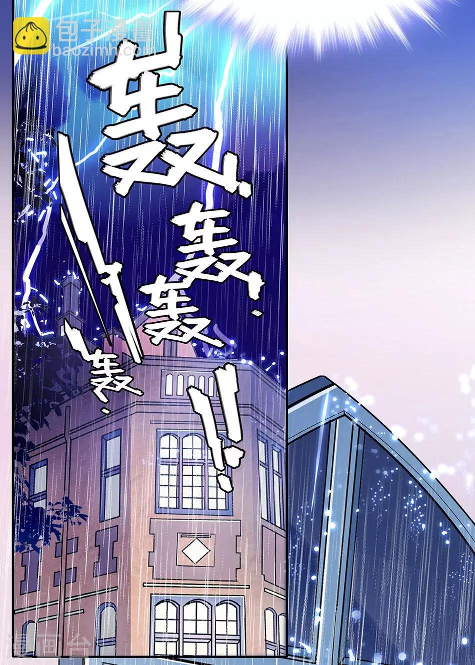 第58话 绝不放手
