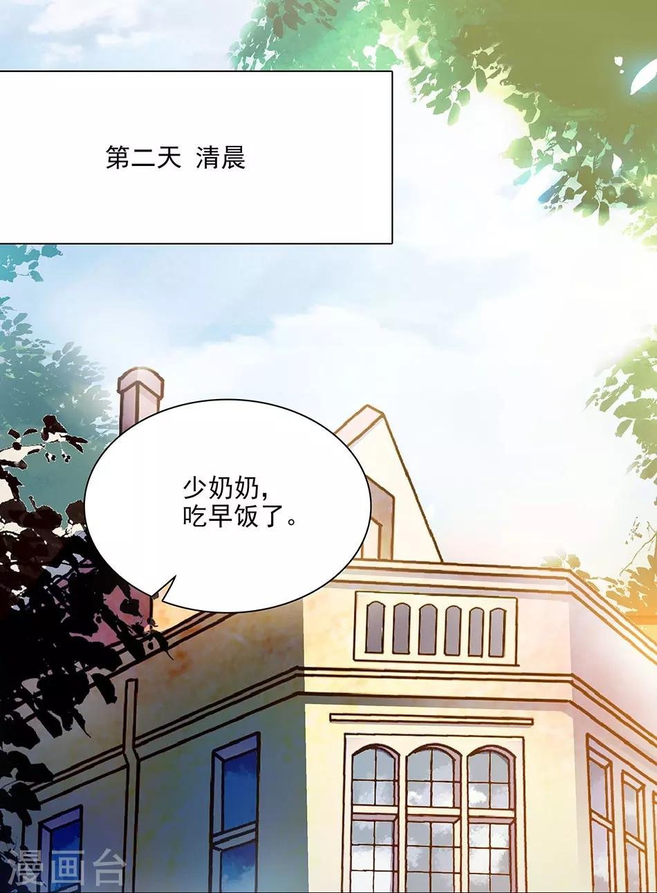 第59话 残酷的现实