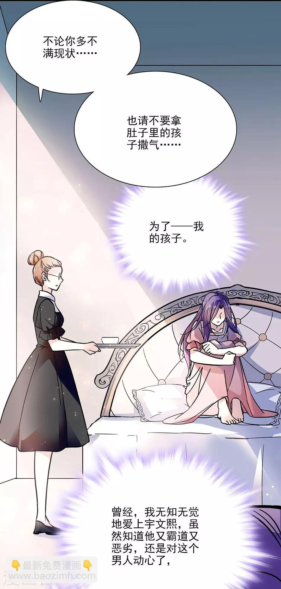 第59话 残酷的现实