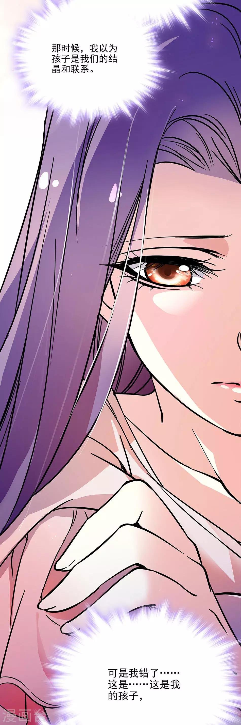 第59话 残酷的现实