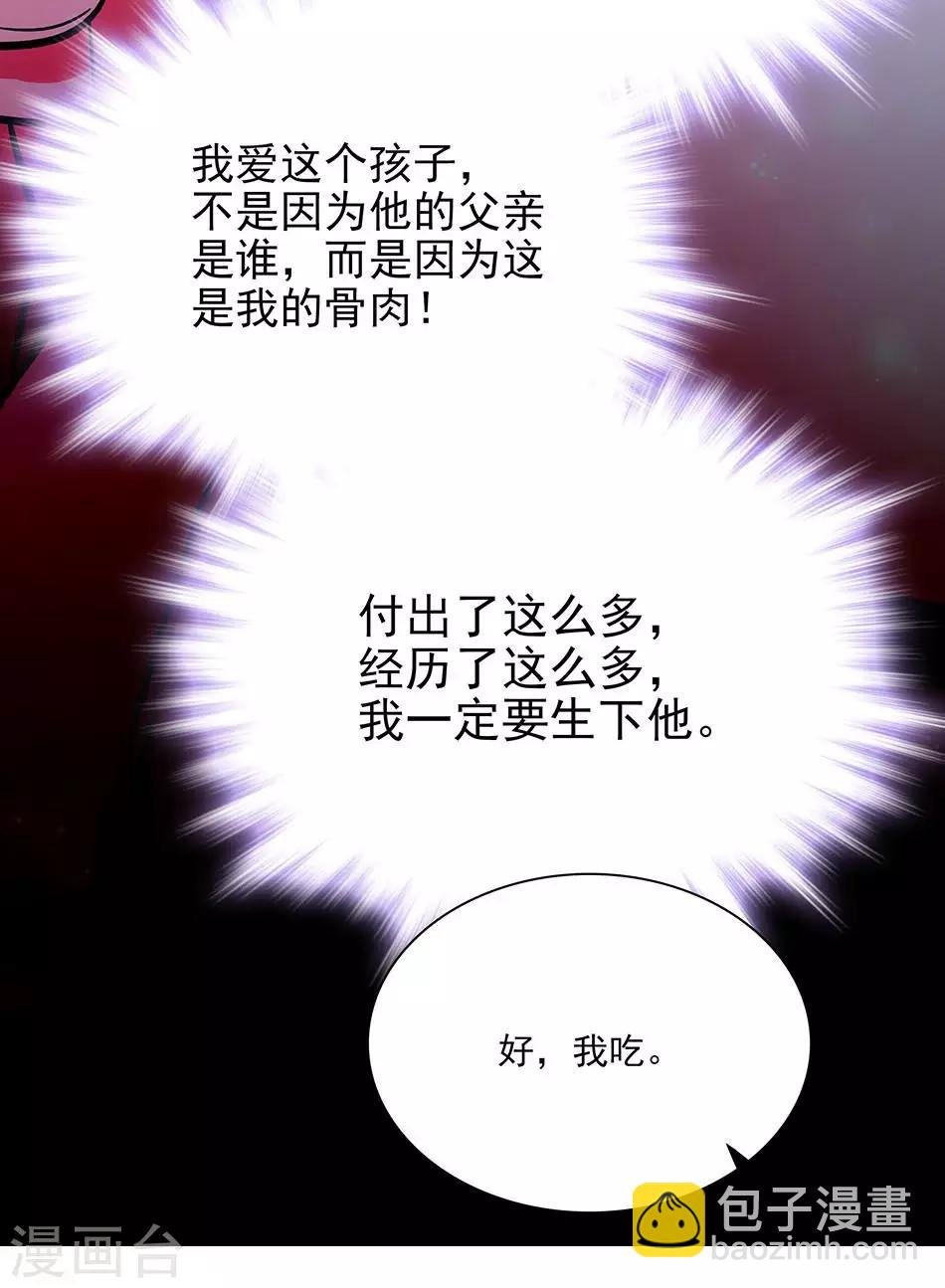第59话 残酷的现实