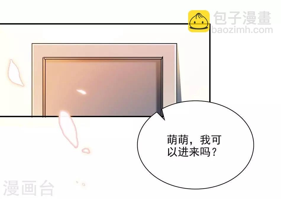 第59话 残酷的现实