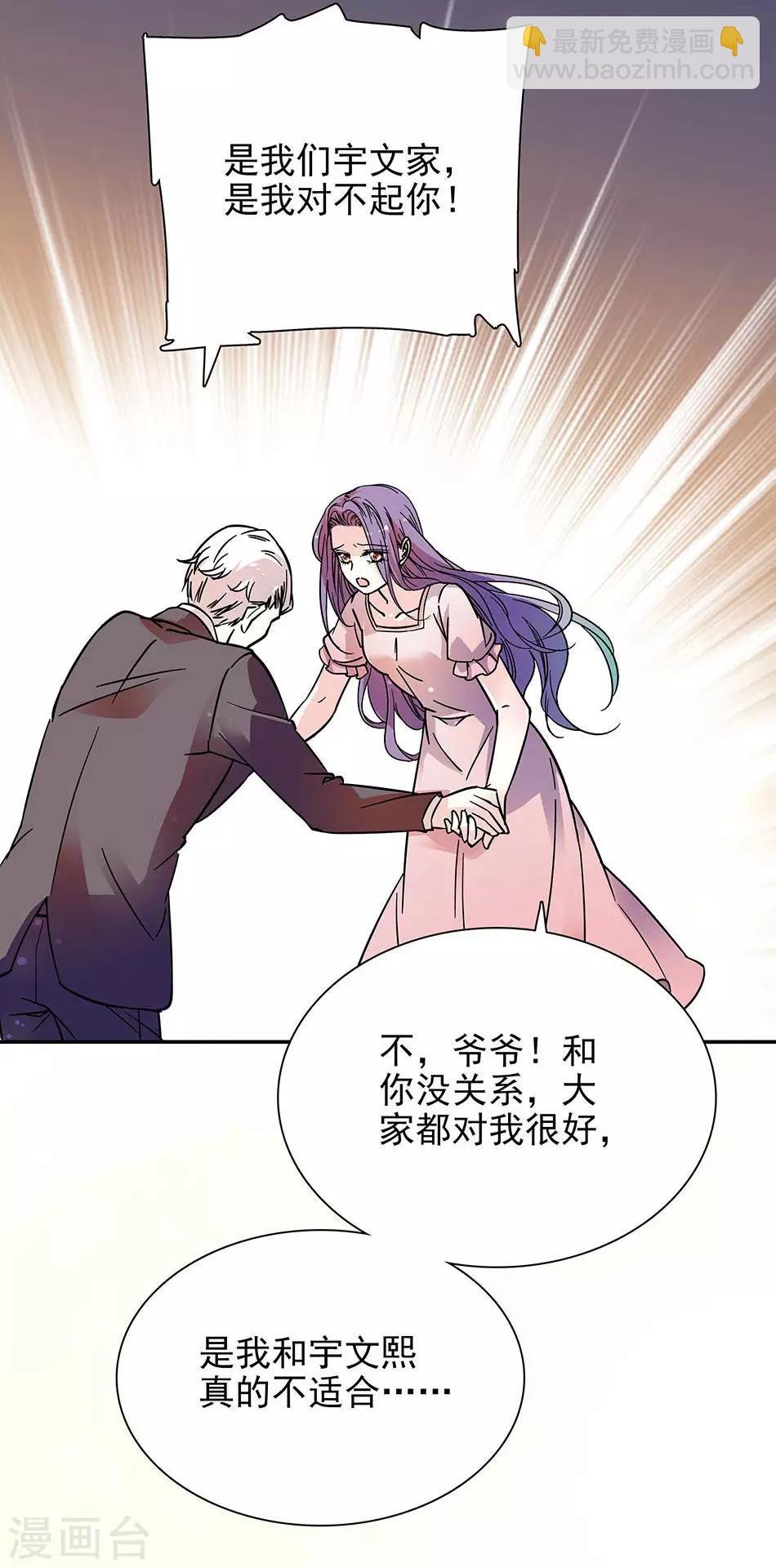 第59话 残酷的现实