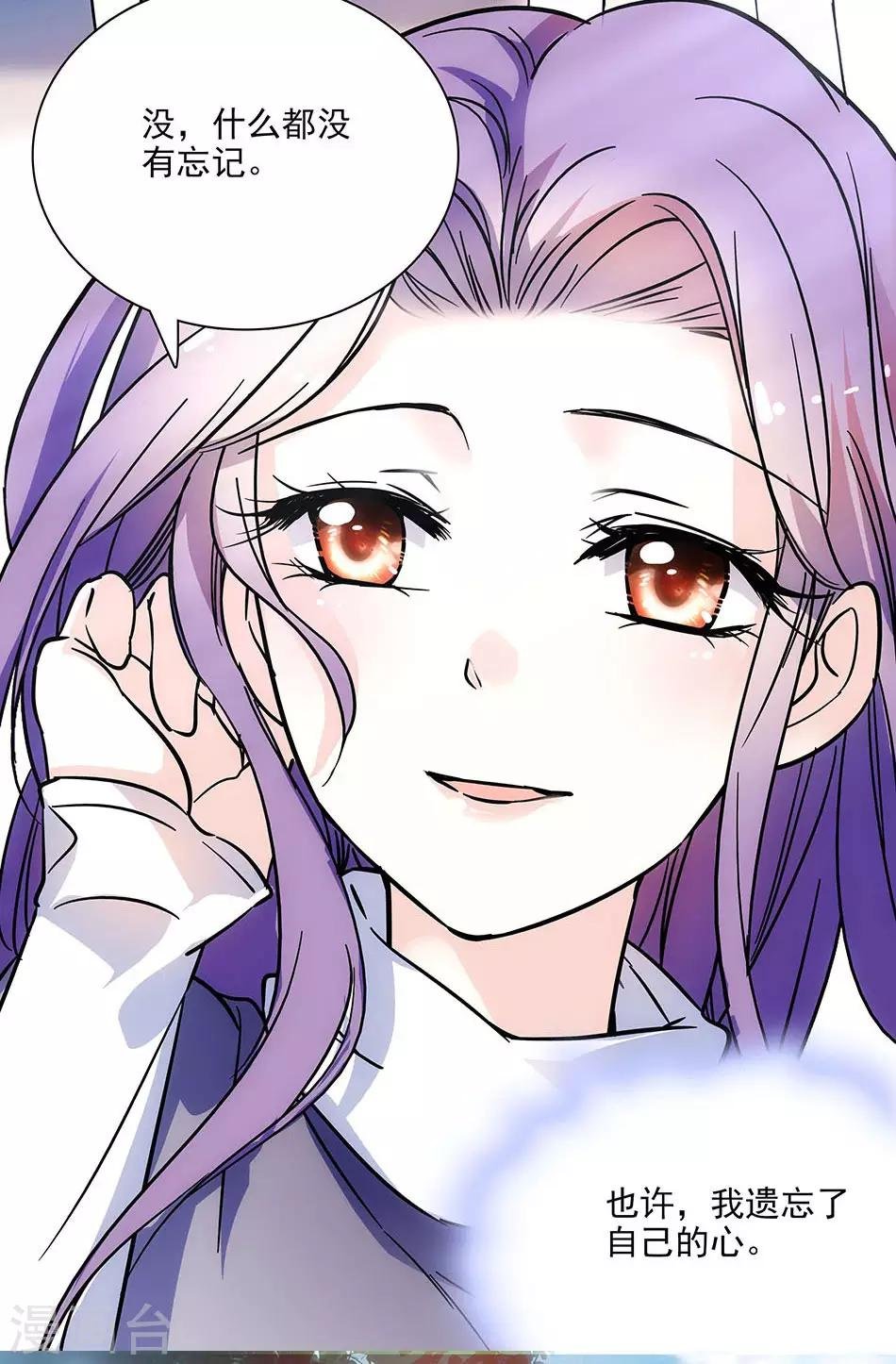 第59话 残酷的现实