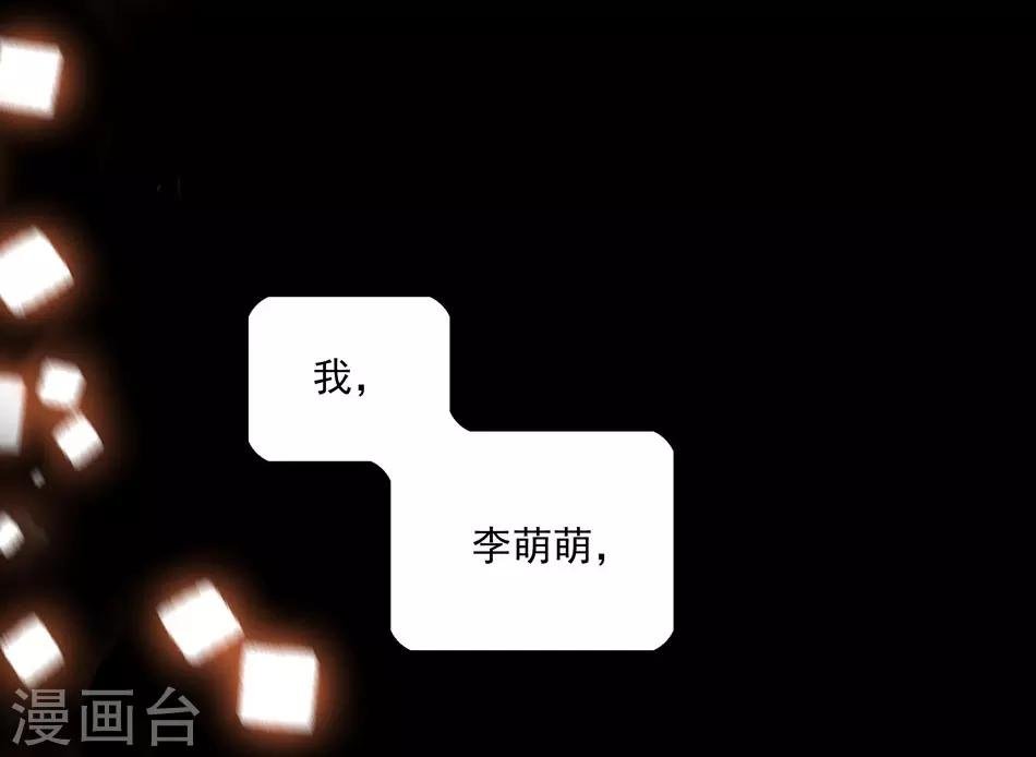 第6话 要抱大腿吗