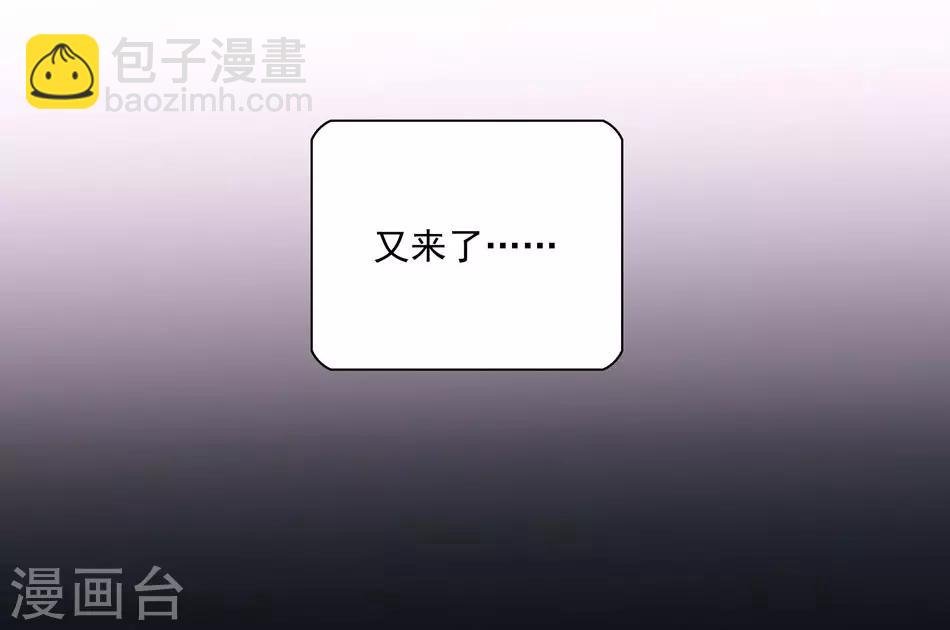 第6话 要抱大腿吗