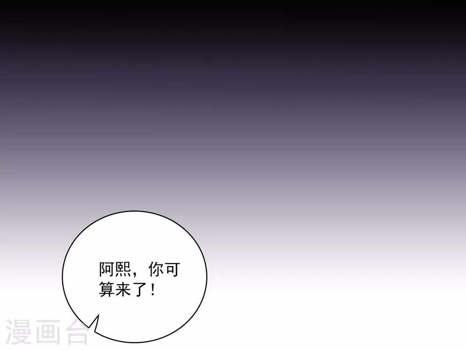 第6话 要抱大腿吗