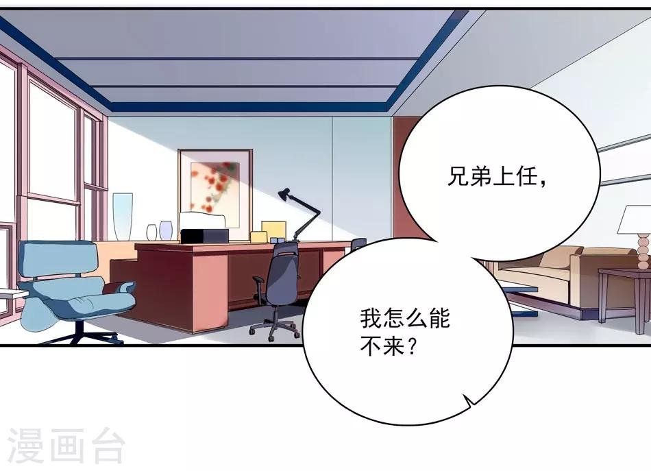 第6话 要抱大腿吗