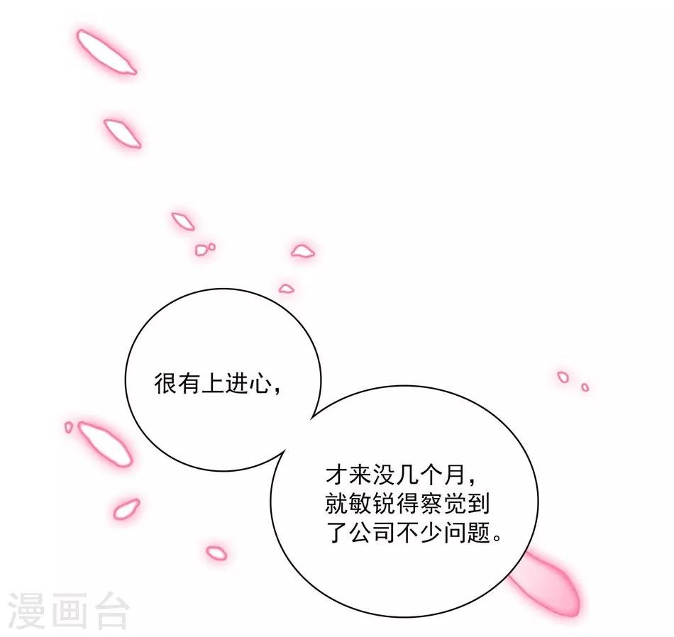 第6话 要抱大腿吗