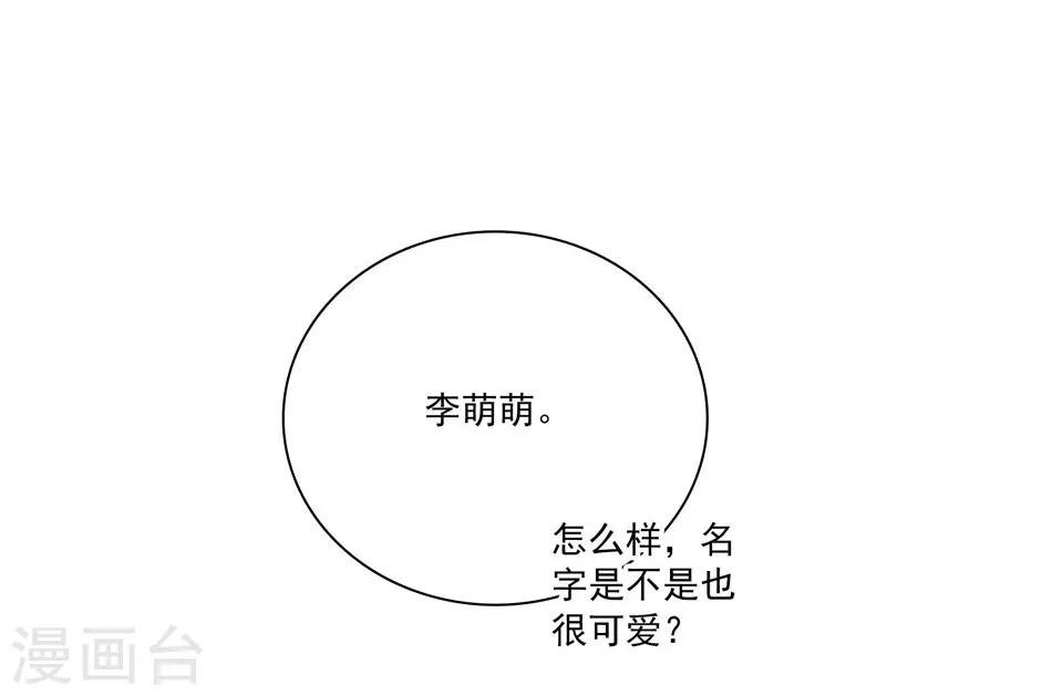第6话 要抱大腿吗