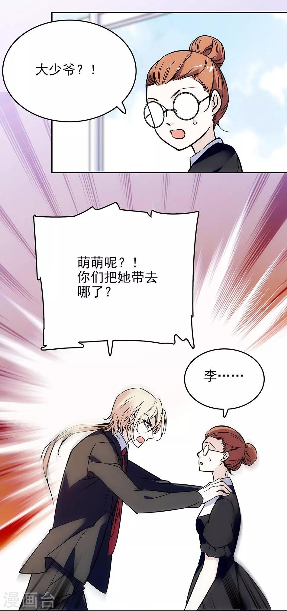 第60话 离别之泪