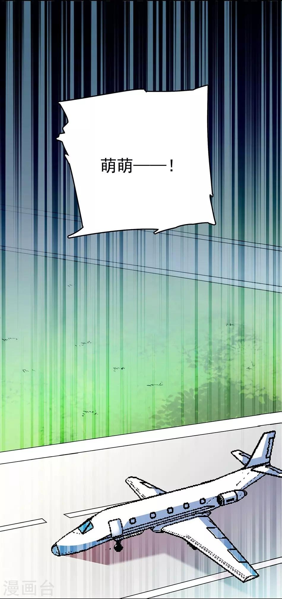 第60话 离别之泪
