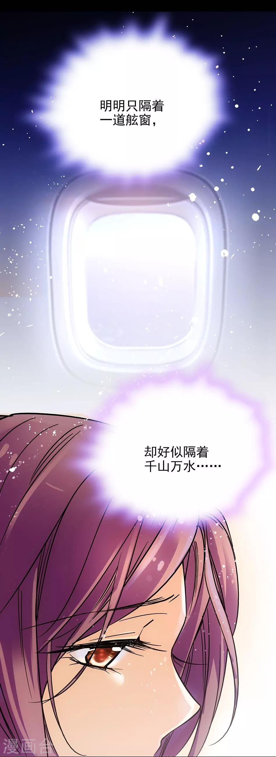 第60话 离别之泪