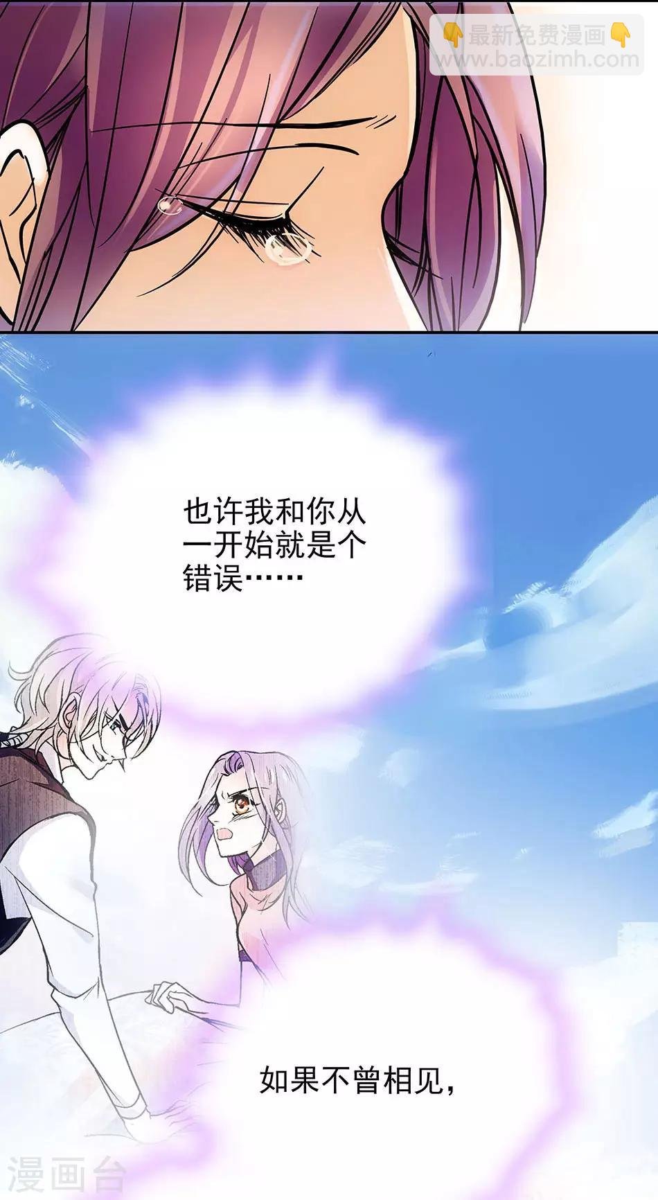 第60话 离别之泪