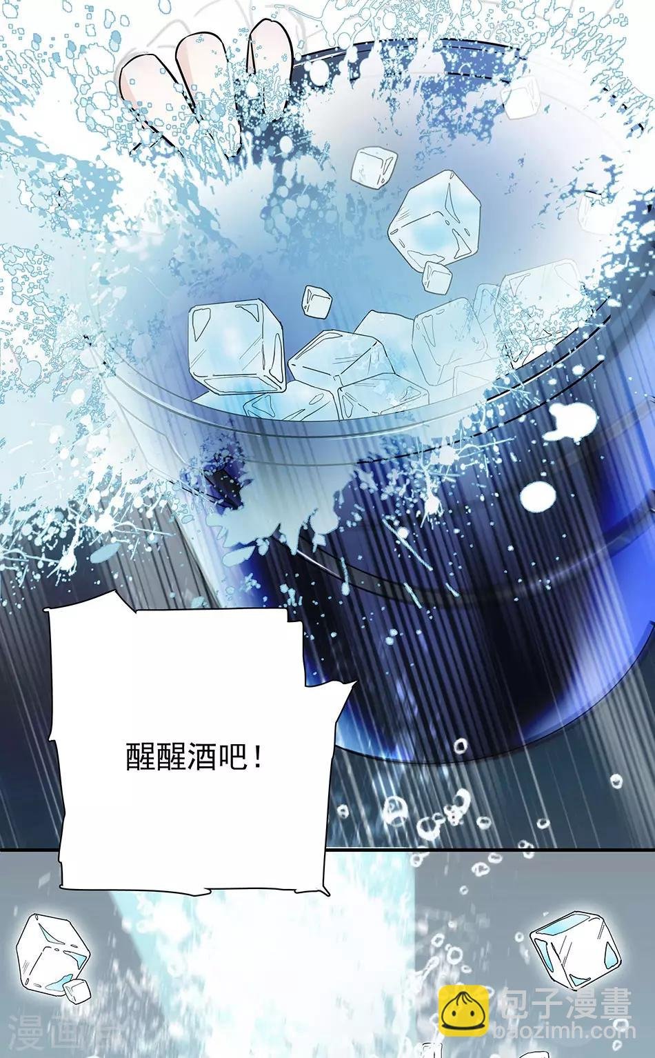 第62话 宗秋的劝告