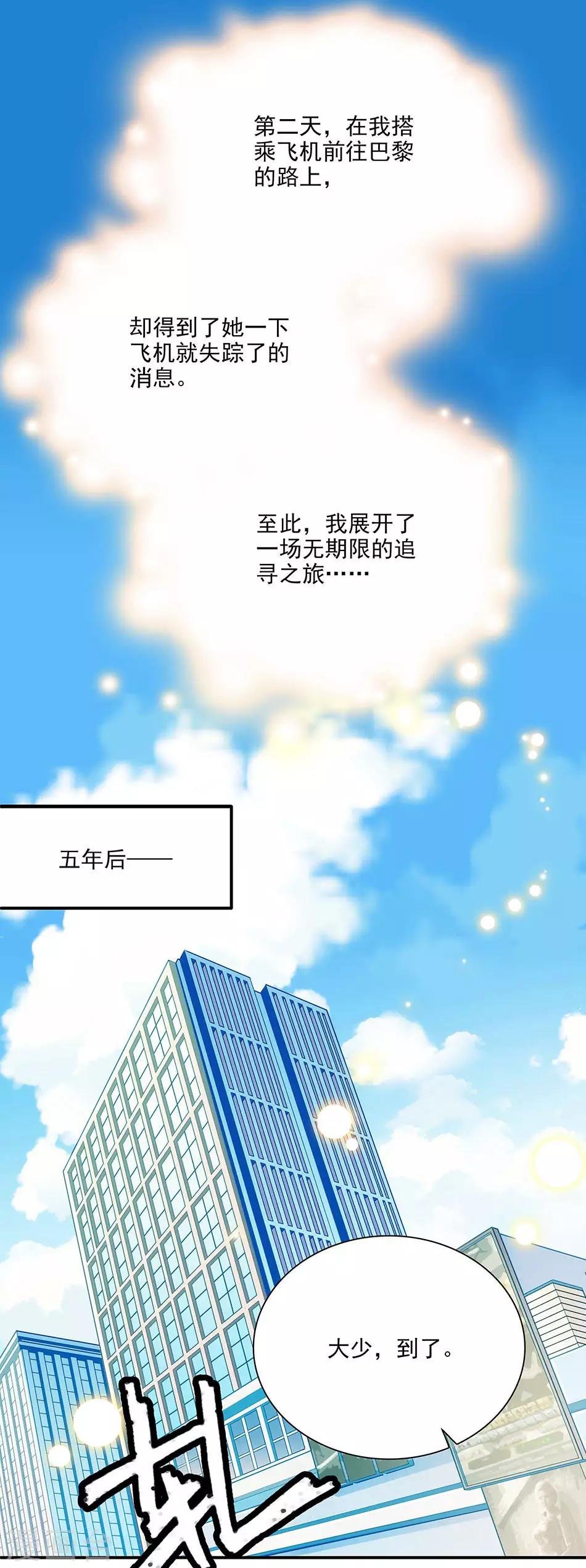 第63话 千钧一发