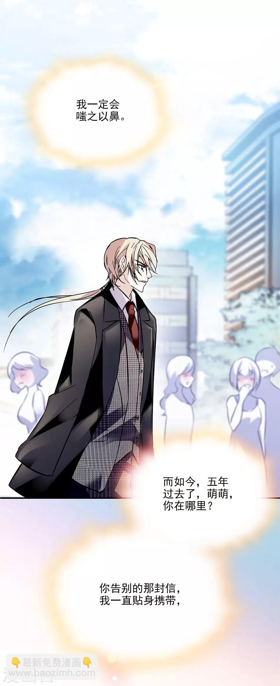 第63话 千钧一发