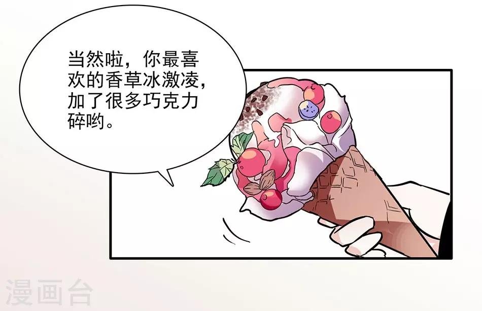 第65话 你们还好吗