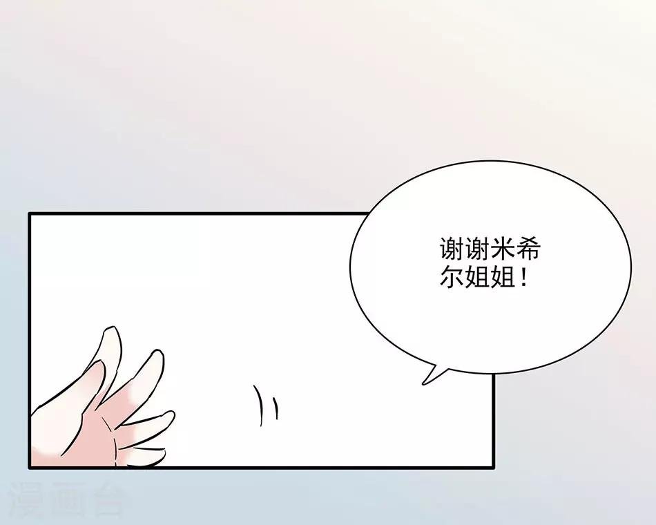 第65话 你们还好吗