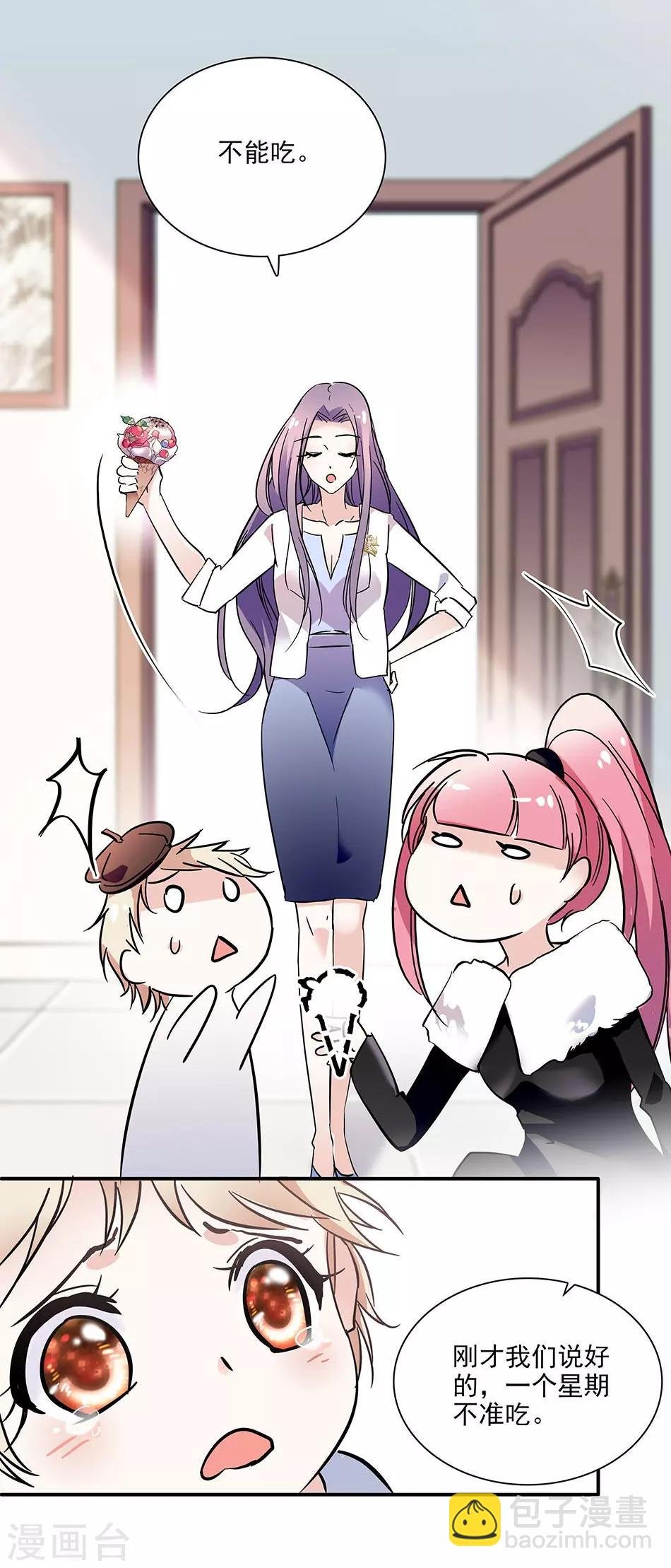 第65话 你们还好吗