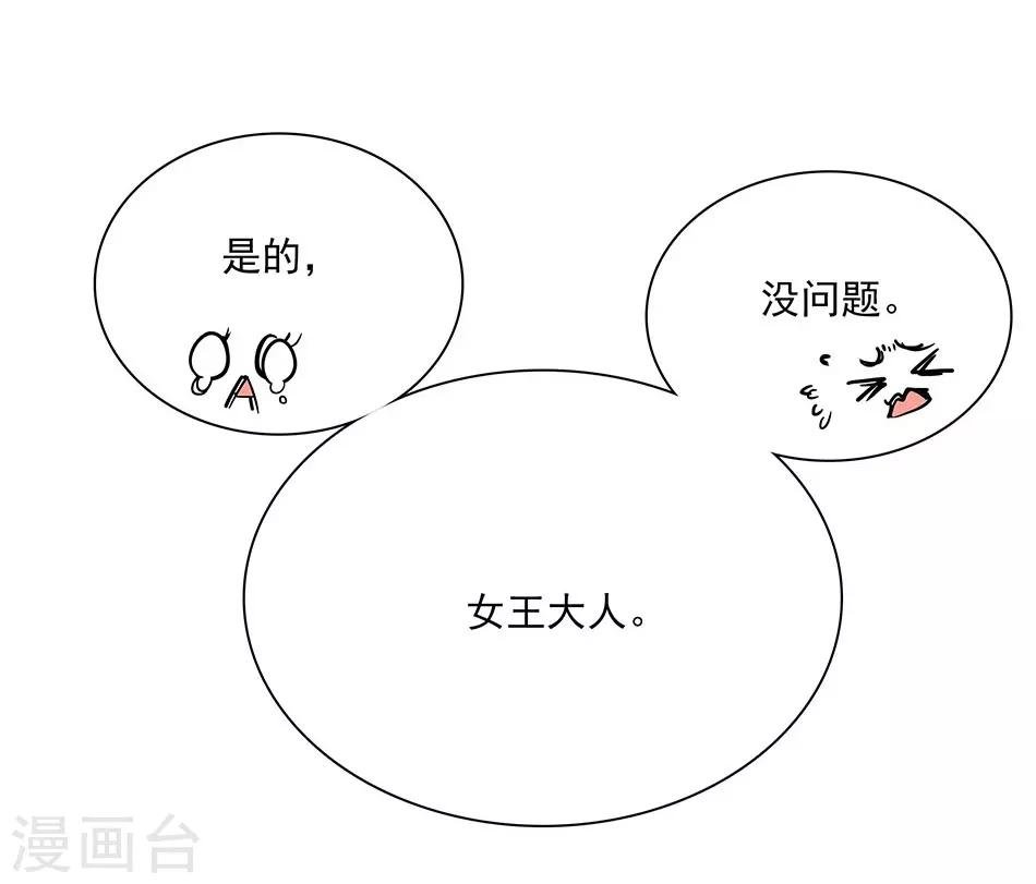第65话 你们还好吗