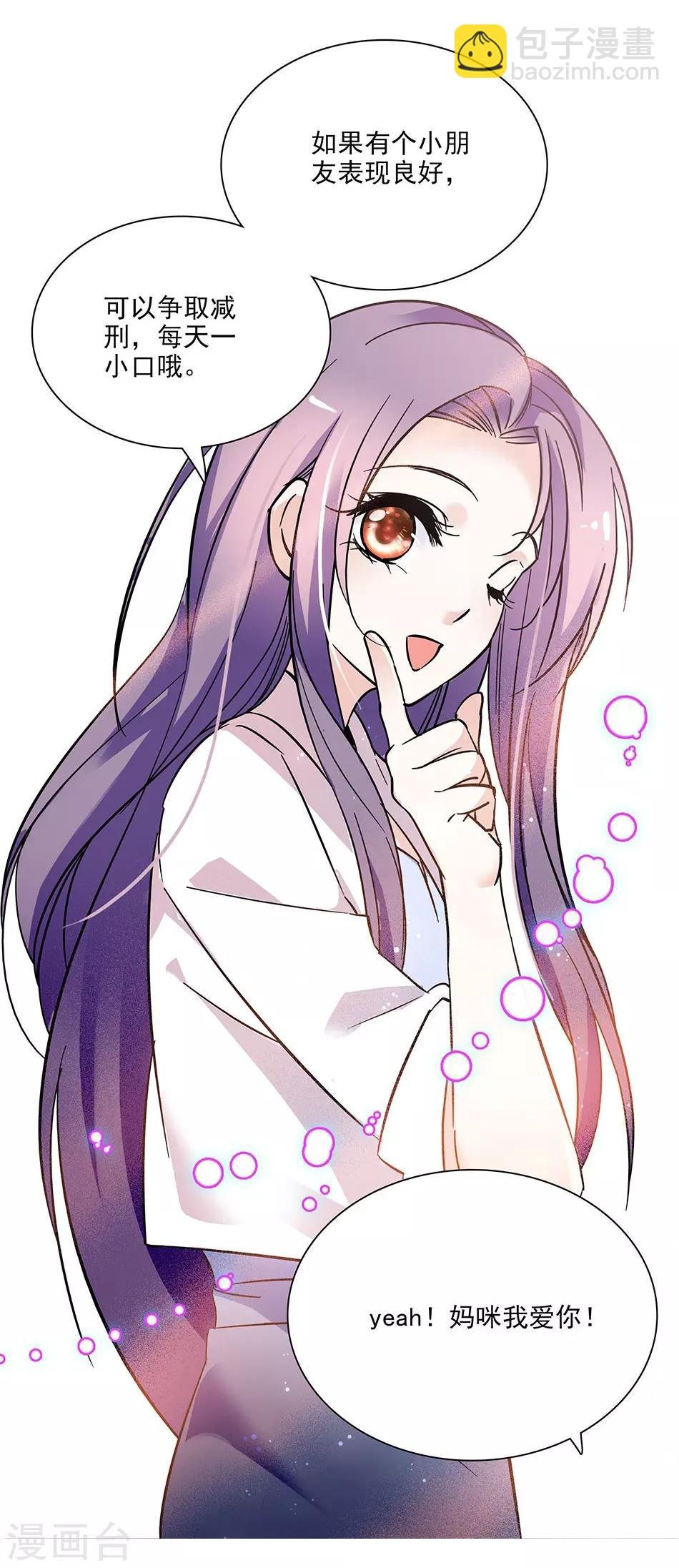 第65话 你们还好吗
