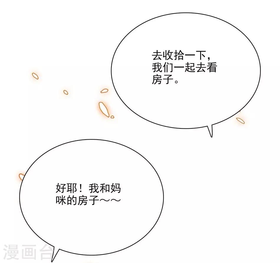 第65话 你们还好吗
