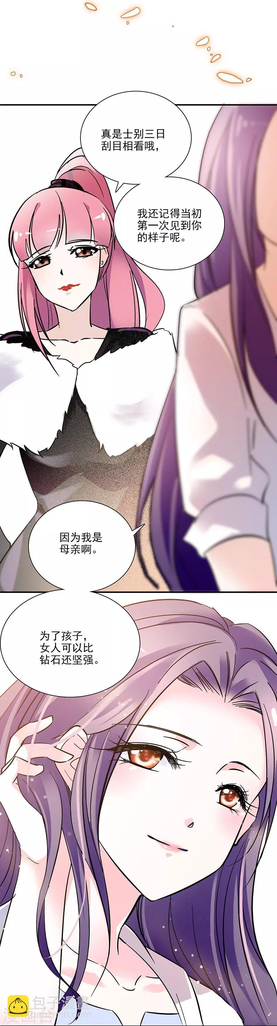 第65话 你们还好吗