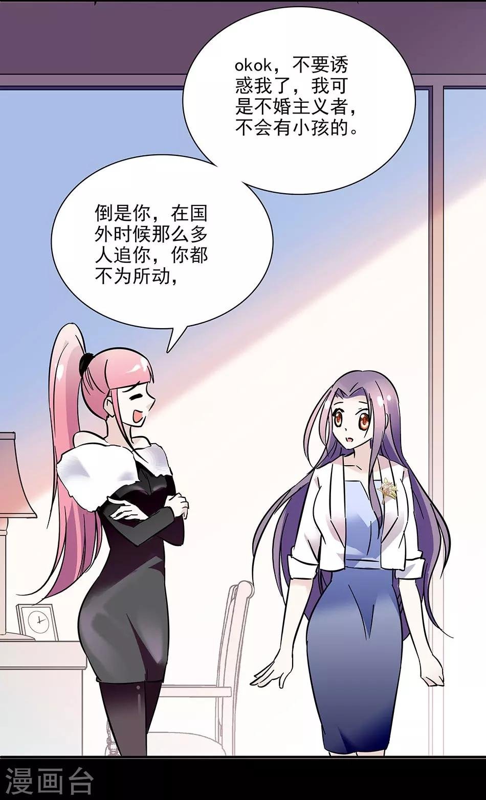 第65话 你们还好吗