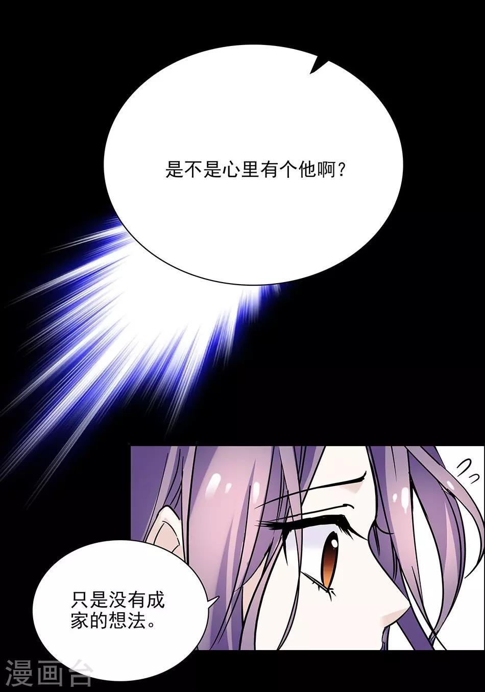 第65话 你们还好吗