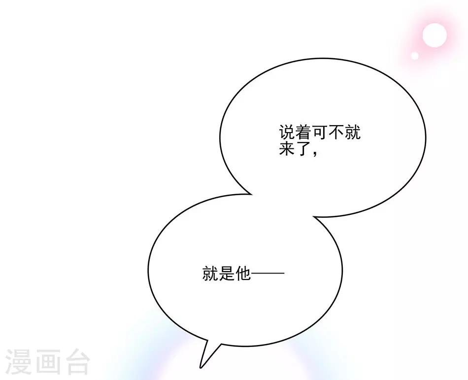 第66话 见到你，真好