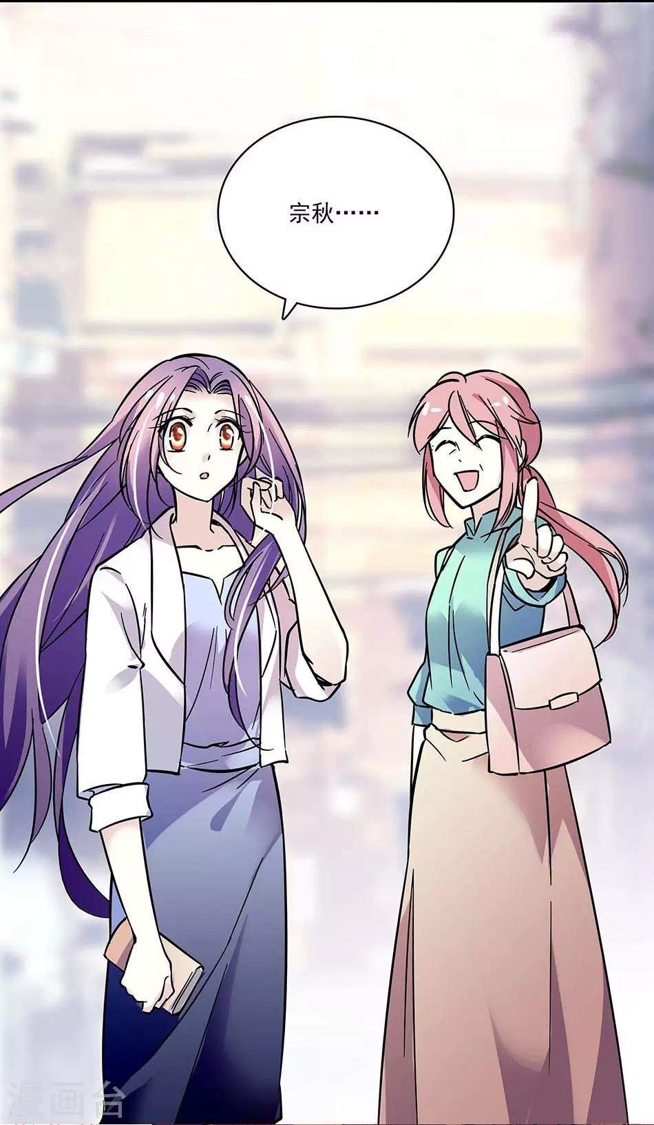第66话 见到你，真好