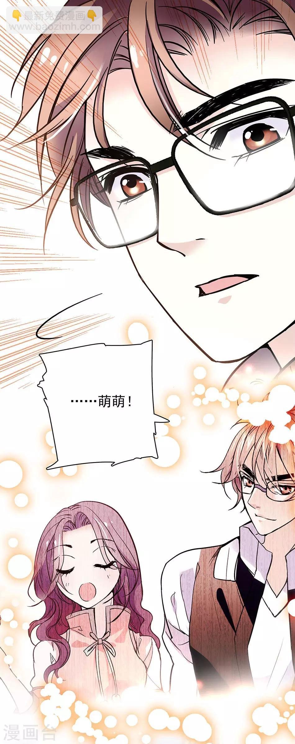 第66话 见到你，真好
