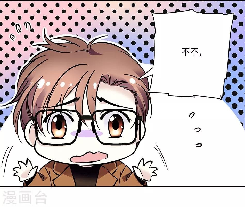 第66话 见到你，真好