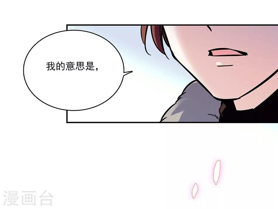 第66话 见到你，真好