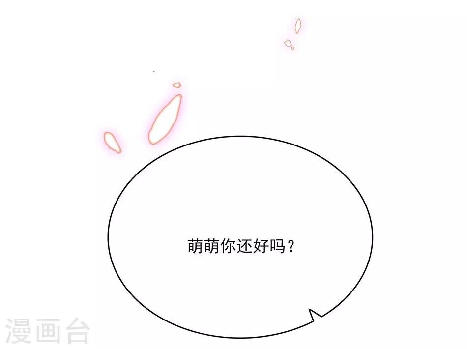 第66话 见到你，真好
