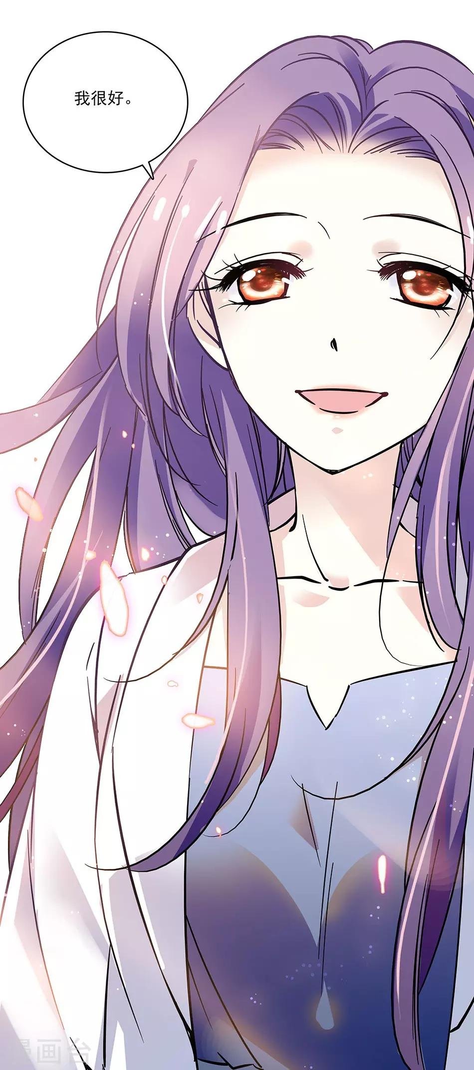 第66话 见到你，真好