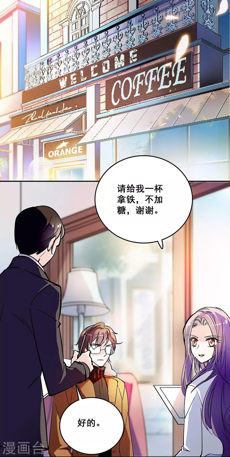 第67话 断了的情弦